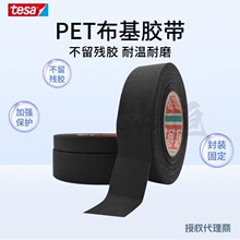��ɯ51025 PET���������������������͸���tesa51025�����̶���˺