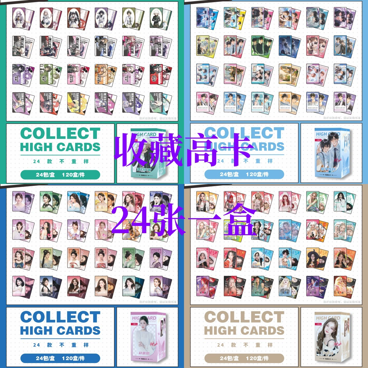 Новая продукция Star Anime High Card Prisoned in Eternal Night Lonely Rock Jue Jingyi Song Yuqi 24 упаковки в коробке