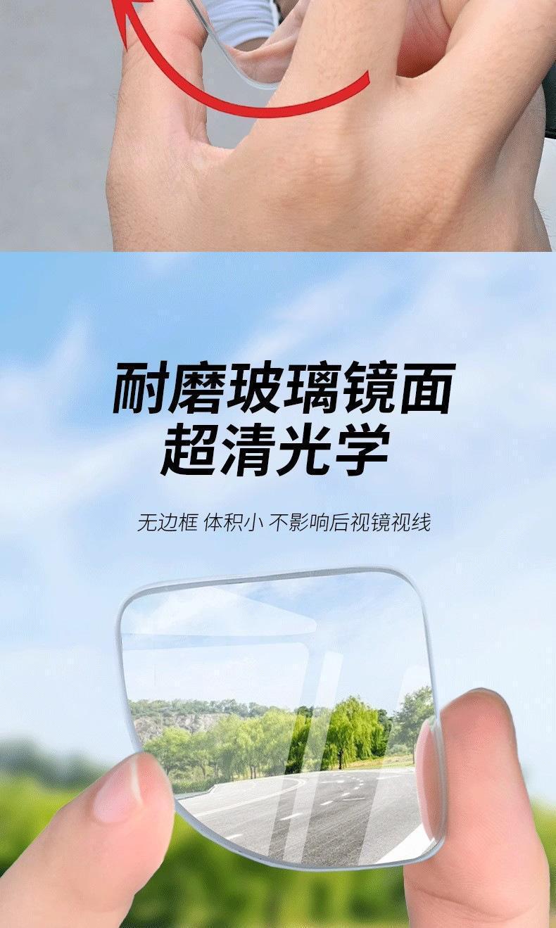 D suction cup rearview mirror, ultra-wide-angle motorcycle blind spot auxiliary mirror, suction cup type