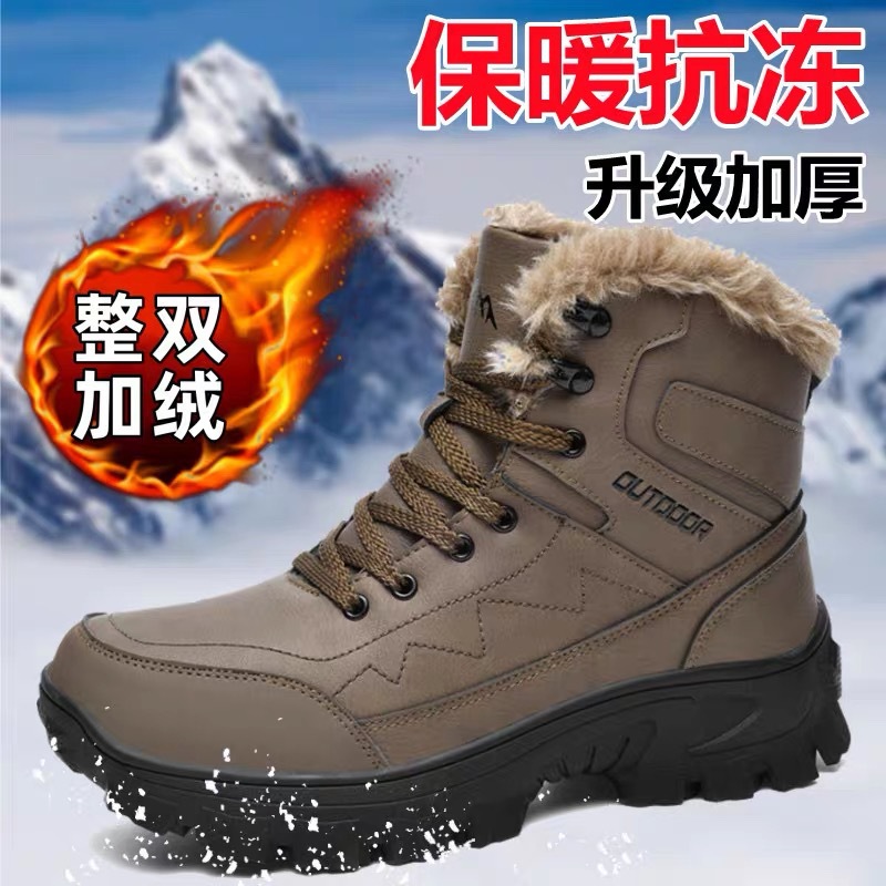 Botas de nieve de vello de invierno para hombres gruesas calientes impermeables al aire libre 46 alto 47 zapatos de algodón del noreste 48