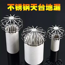 ���P䓾W��ˮ������¶̨��ˮ�ܵ���©�^�V�W�����̨��ˮ���·���