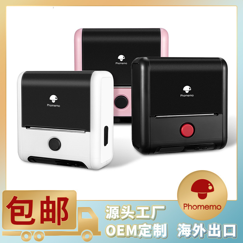 phomemo label machine price tag printer jewelry clothing cable QR code thermal label printer