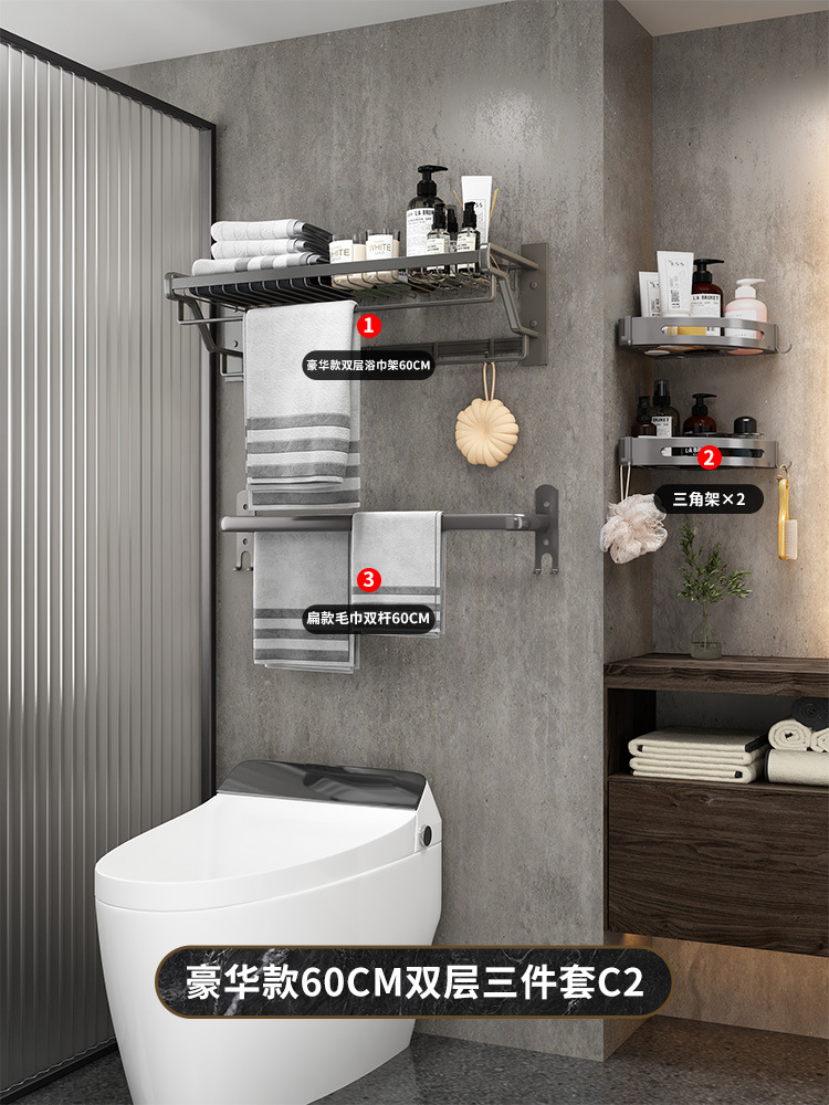 Toallero de aluminio espacio baño ponche libre Barra de toalla de almacenamiento estante de la toalla plegable baño colgante traje de hardware