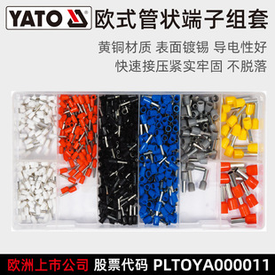 Yato Tubular Pre-Insulated Terminal Set European-Style Needle-Type Tubular Cold-Pressed Terminal Pin-Type Crimping Terminal