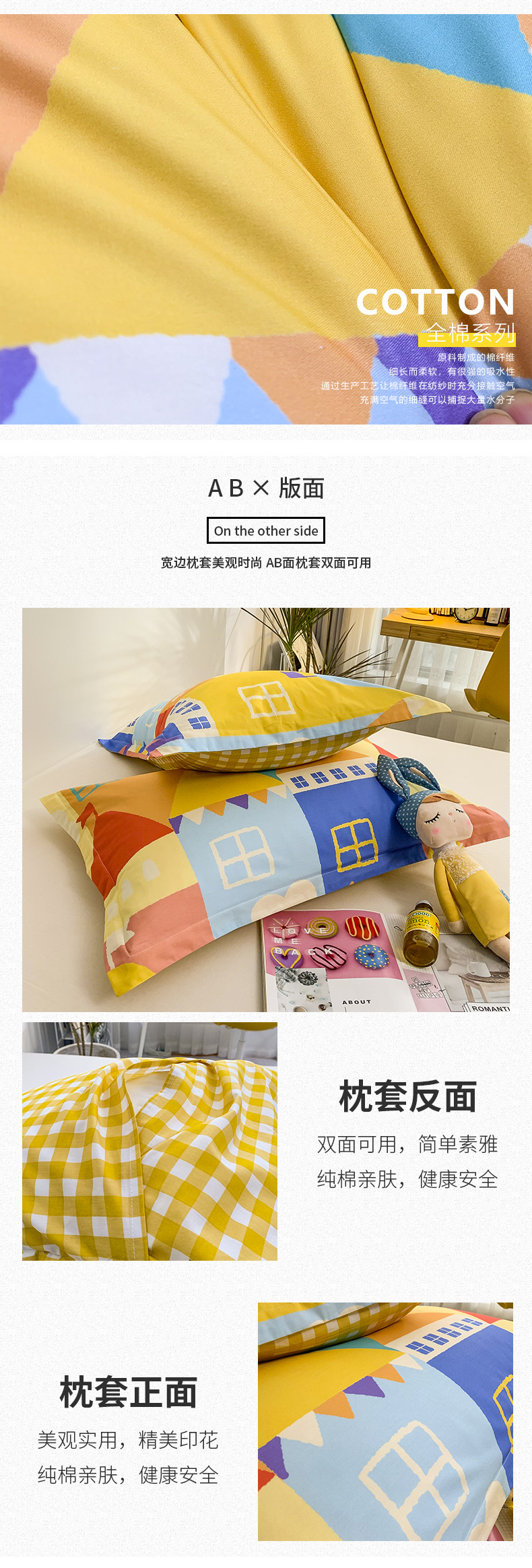 枕头套_04.jpg