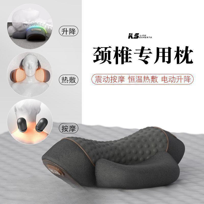 厂家直销颈椎枕头护劲椎睡觉按摩脊椎牵引加热敷助睡眠护颈枕颈部|undefined