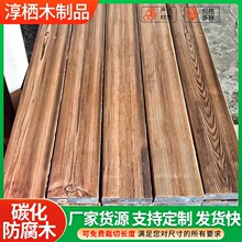 ̼������ľ�l�����ɷ���ľ ľ�ذ���ľ�堝�匍ľ�o��̼��ľ��