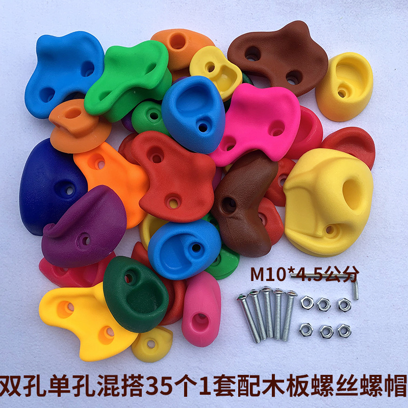 Single and double hole mix 35 pieces 1 set of wooden board screw nuts