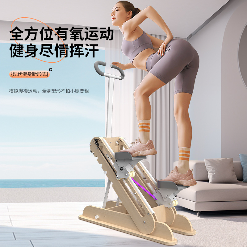屋内多機能階段昇降機、階段昇降運動トレーニング機器、ステッパー、クライミングマシン、クライミングマシン、登山マシン|undefined