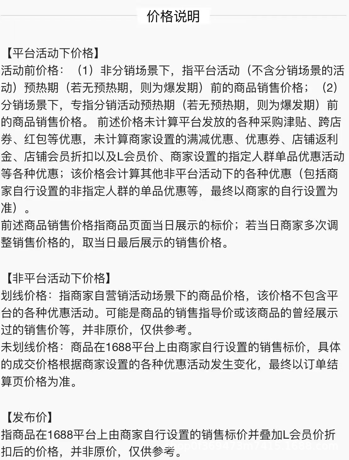 O1CN01oXnW3C1WzvZ0cPJyn_!!2215