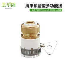 4�ֶ๦����צ���^ˮ���^�~�D�Q�ڶ���; �����B���^ϴ܇ˮ�����