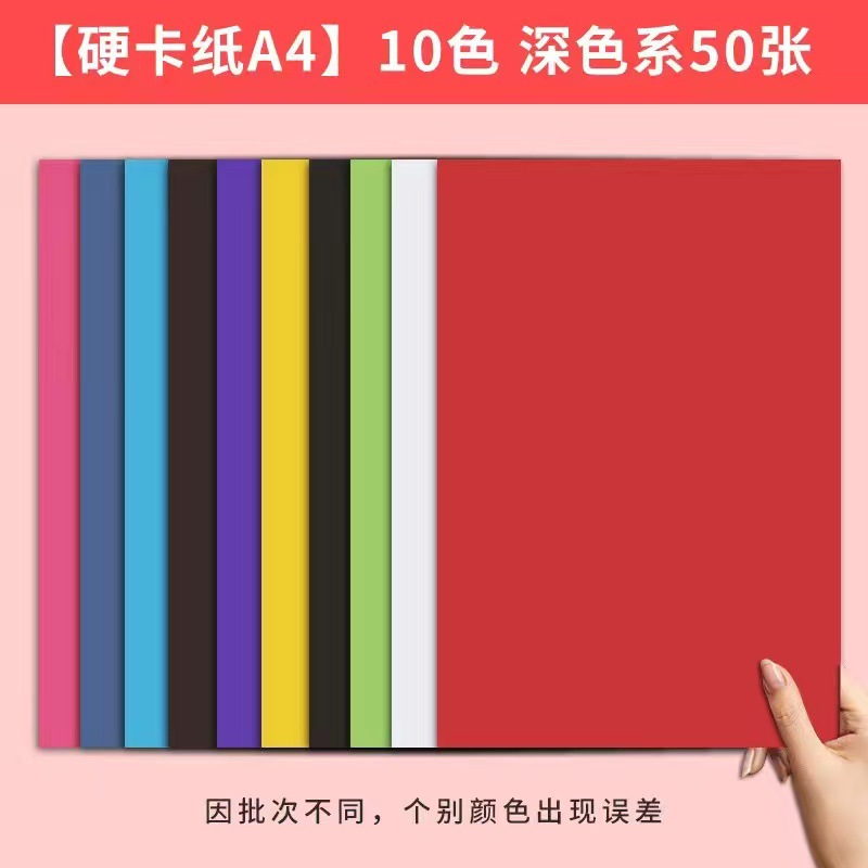 Papel de color de origami cartón al por mayor ventas directas de fábrica a4 cuadrado origami mil papel de grúa papel hecho a mano libro de corte de papel para niños