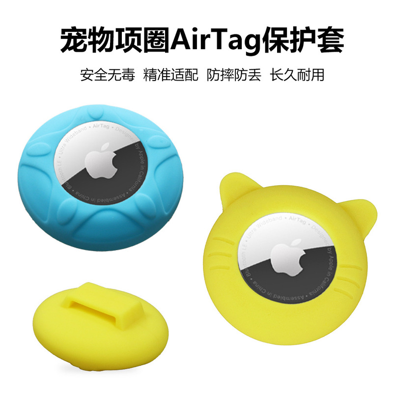 Apple Airtag Silicone Protective Case, Pet Collar Locator Case, Anti-Lost Tracking Device Protective Case for Cats and Dogs