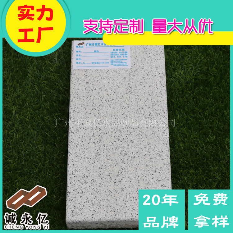 仿黄锈石建材 荔枝面PC砖200*100*50mm 人行道仿花岗岩路面砖厂家