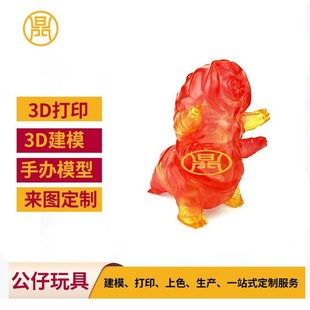 ���Qɢ؛͸������ ��ϵSofubi�͠t���湫�Д[�� ���zģ�Ϳ�ͨ��߅