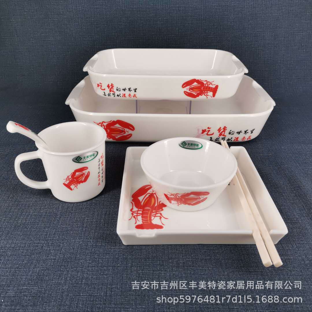 白色龙虾