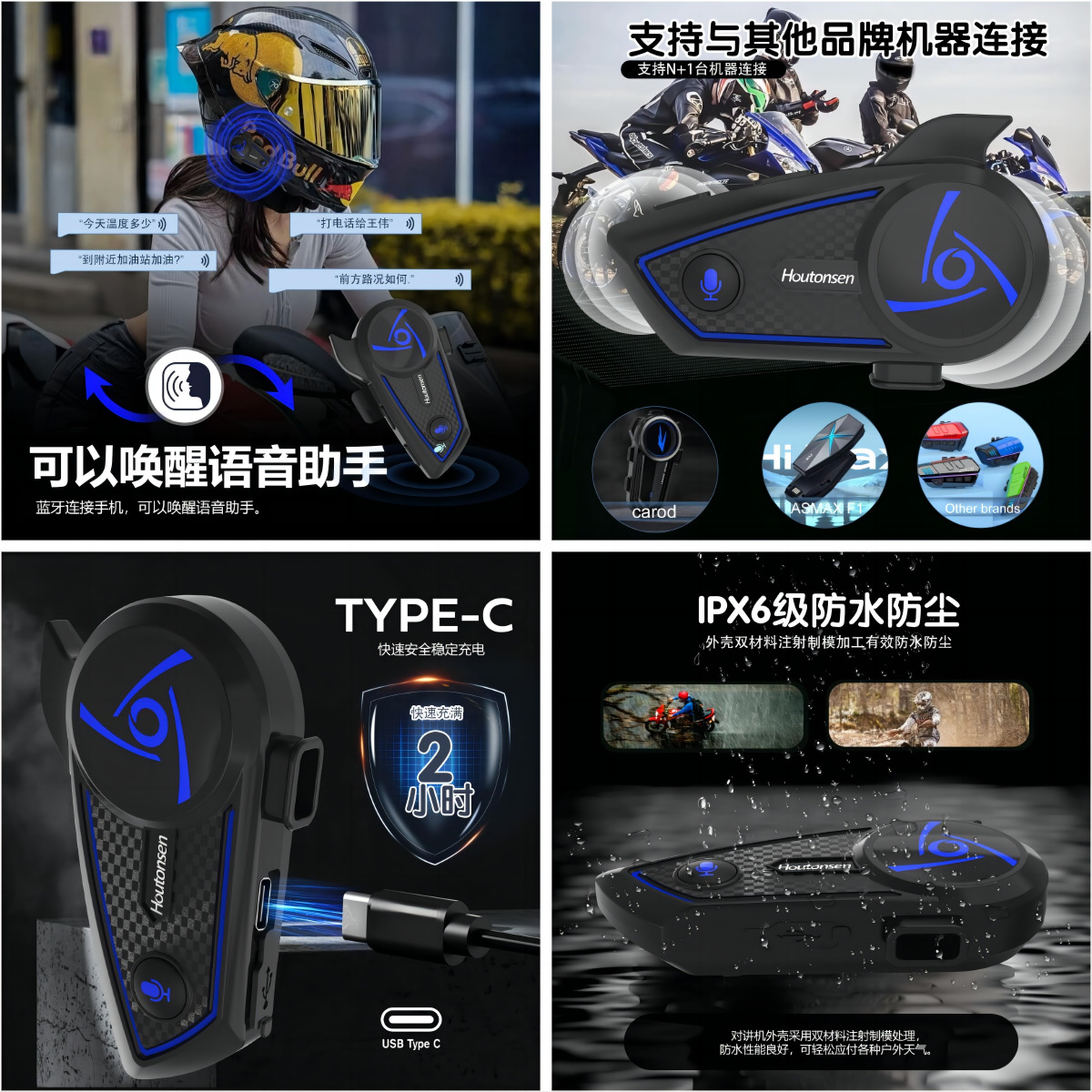 S3Plus Cross-Border Popular Motorcycle Helmet Bluetooth Intercom Headset for Multi-Person Real-Time Communication 1500m Ski Riders