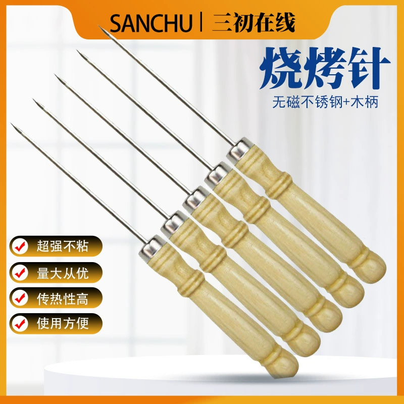 Палочка для барбекю в форме иглы Шарики Короткая игла для барбекю из нержавеющей стали с деревянной ручкой Круглая палочка Мясо Американская металлическая игла
