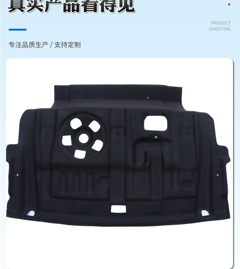 Suitable for Toyota Camry/Asian Dragon Trunk Lining, Anti-Scratch and Wear-Resistant, Sound-Absorbing Trunk Upper Sound Insulation Cotton