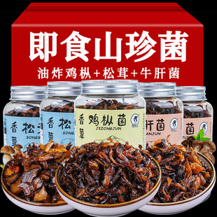 һ�����l��ʳ���u�������׾�ţ�ξ���������׾��㹽����С��