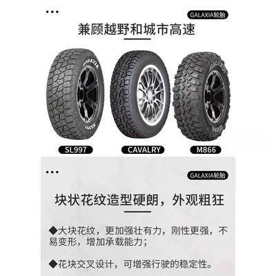 Vehicle tire 225 235 245