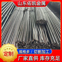 五金铁管 细铁管加工外径8mm铁管4mm5mm6mm10mm12mm13mm14mm16mm