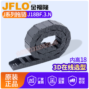 JFLO��朽�¡ԭ�b�C������̹���J18BF.3.N����]18*25*37*50