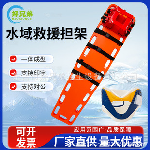 Pool Swimming Lifesaving First Aid Stretcher Spine Board Spine Fixation Board Head Folding Rescue Injured Person Lifting Board
