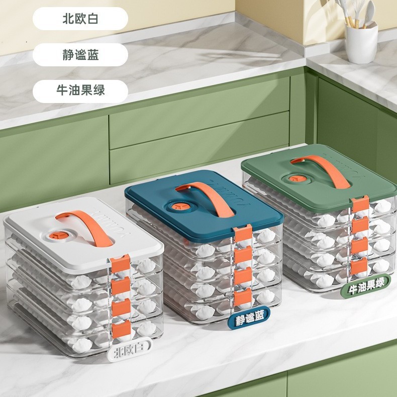 餃子箱冷凍専用ノンスティック底シール鮮度保持箱餃子ワンタンパン家庭用キッチン冷蔵庫収納ボックス|undefined