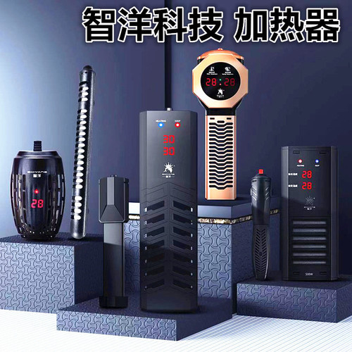 Aquarium quartz heating rod, stainless steel heating rod, fish tank temperature control and heating, Zhiyang new titanium heater