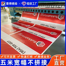 其他广告器材;广告牌;广告板