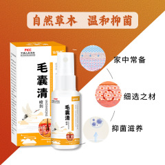 Xianhuai Tang Hair Follicle Cleansing Spray for the Head and Back, Keratin Knot Pore and Hair Follicle Purifying Cream, Itching Relief, Herbal Antibacterial Liquid