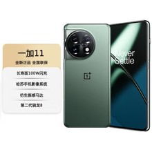 智能手机适用于一加11 智能手机 16GB 512GB 5G双卡 智能手机