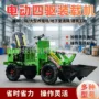 多功能建筑电动粪便垃圾