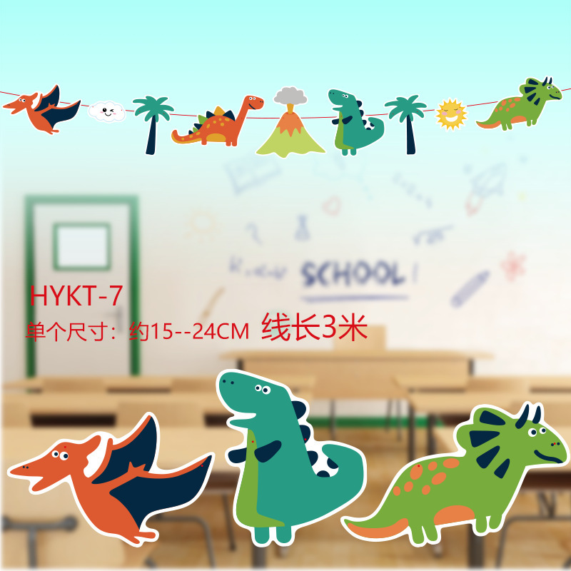 2025 新しい子供の日の教室幼稚園装飾フラワーランプ恐竜紙フラグ子供の日の装飾フラグアレンジメント|undefined