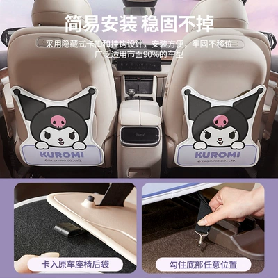 Pad Anti-Wear Pad Seat Back | Chair back anti-kick pad