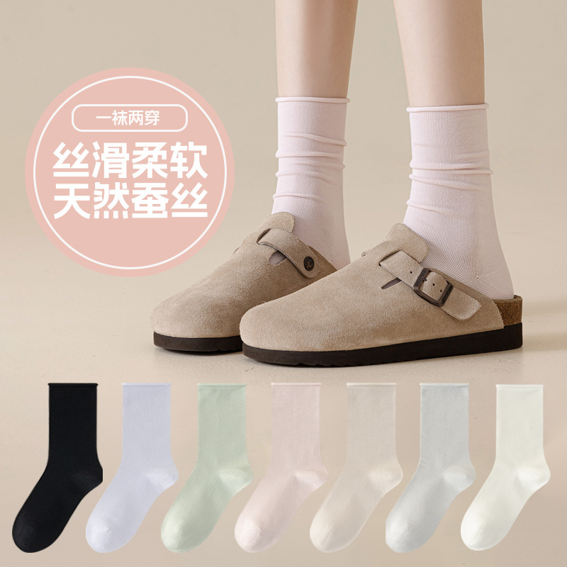 Socks women's autumn mulberry silk tube socks 7A antibacterial deodorant ladies stockings boneless modal confinement loose socks