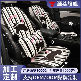 厂家定制汽车坐垫冬季高级感毛绒保暖防冻车载座垫可爱车内座椅垫