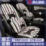 定制车内车载防冻座椅垫