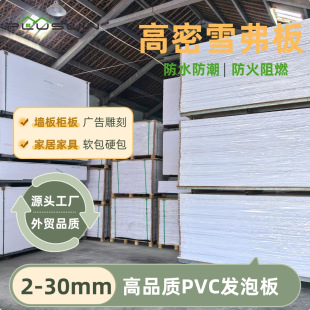 pvc�YƤ�l�ݰ�ѩ���尲�ϰ�ľ��ԡ�ҙ����干�D�����ɸ��ܸ�Ӳ��