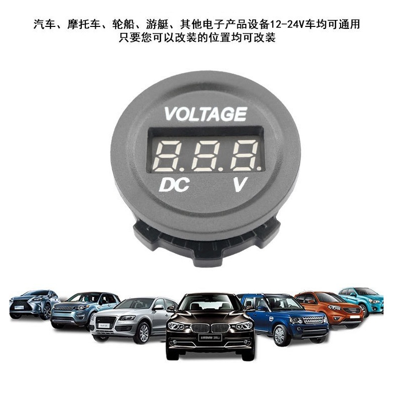 Car-mounted circular LED digital display voltmeter 12-24V car dashboard motorcycle DC power detection instrument
