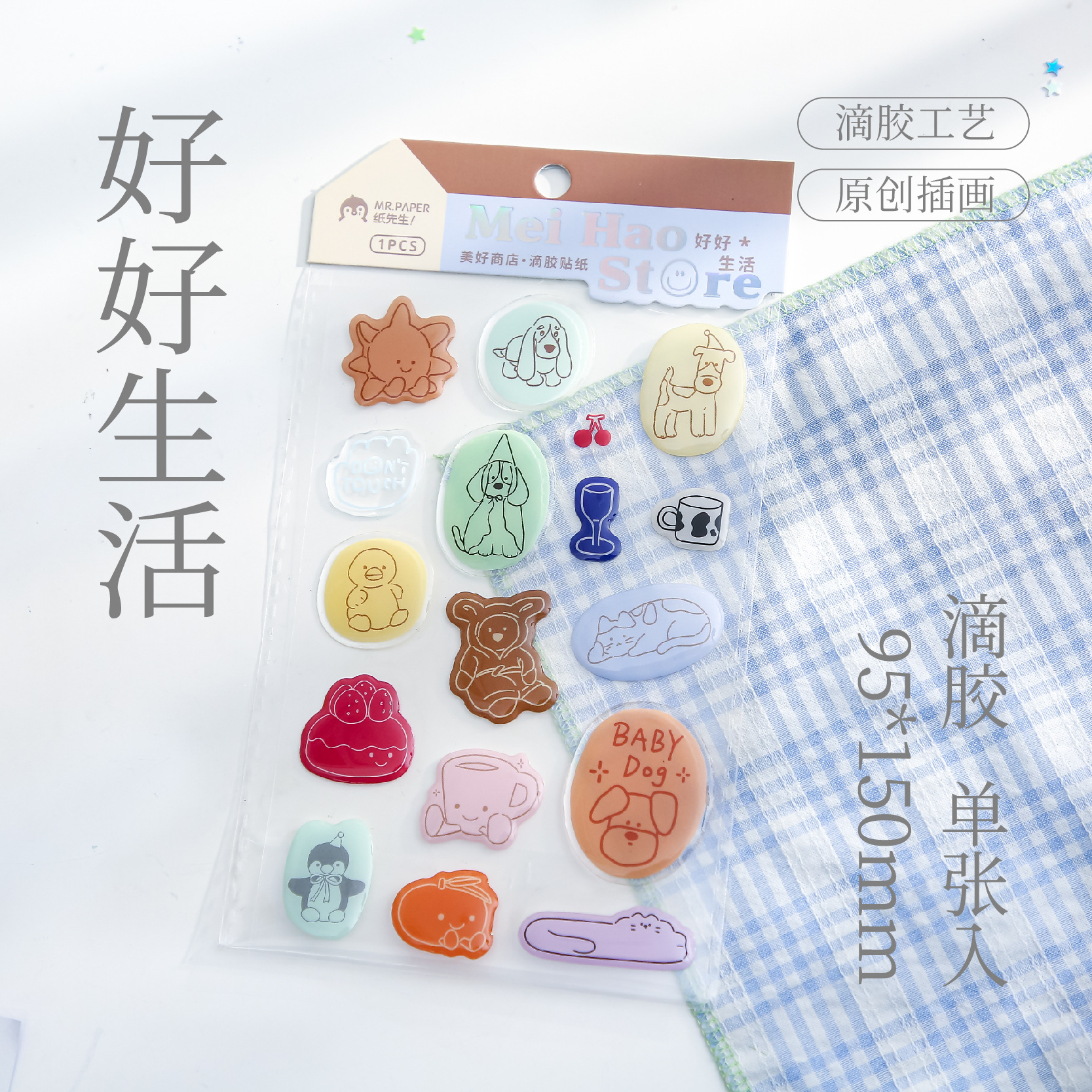 Papel Sr. Gote pegatinas de hoja plana serie de tiendas hermosas coreanas lindas tarjetas de mano material pegatinas de gote
