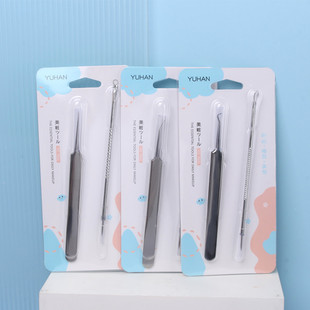 Qihan stainless steel acne needle acne needle blackhead removing tweezers squeeze acne acne acne needle Y0378