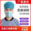 disposable Use Medical cap work workshop Dust cap disposable Headgear Operation room SMS Medical cap