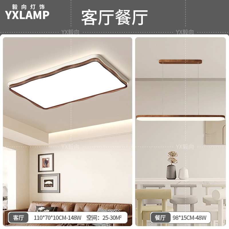 Luz de techo de la sala de estar retro