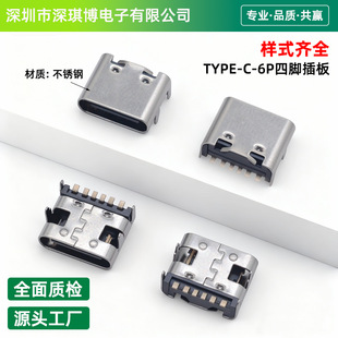 Type-Cĸ��6p �NƬUSB3.1 ������ĸ�^4�_ֱ��������侎������