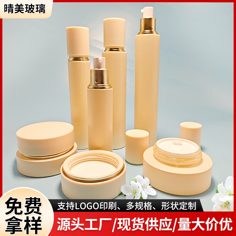 可印logo包材玻璃化妆瓶 50g面膜霜罐按压式精华液空瓶化妆护肤品