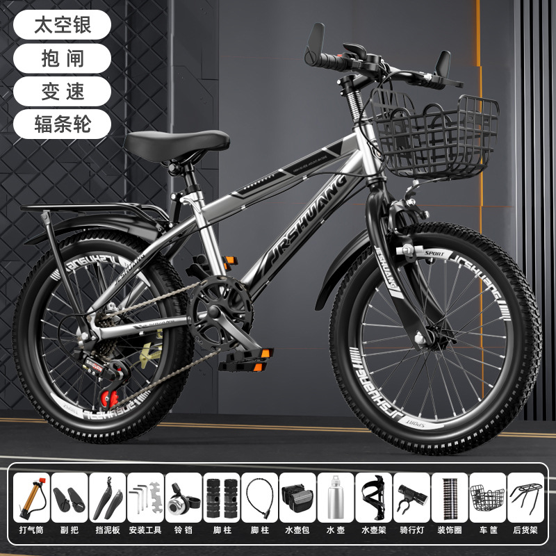 Bicicleta de montaña adolescente para hombres y mujeres con bicicleta de velocidad variable con goma de amortiguación 18 - 26 pulgadas adecuada para 6 - 18 años
