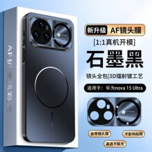 �m���A��Nova15�֙C��Nova15ultra�Ԏ��R�^Ĥ����ȫ����ˤ���o��