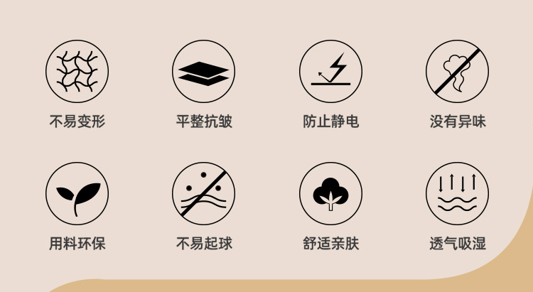脖套电脑端详情页切片750_02.jpg